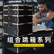 Jumping Box Training Jumping Equipment, Fitness Non-slip Combination Wooden Box Jumping Stool