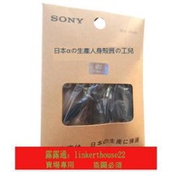 Sony索尼 MDR-E808經典平頭耳塞三頻均衡高低音分明模擬味