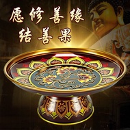 Buddha Front Offering Plate Household Offering Fruit Plate Offering Buddha Fruit Plate Offering God 