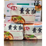 味王 素食面 Ve Wong Vegetarian Flavor Oriental Style Instant Noodles