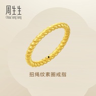 Chow Sang Sang 周生生 999 Gold Essence 'Fingers Play' Ring for Women (Size: 10, Diameter 15.5mm) 92309R