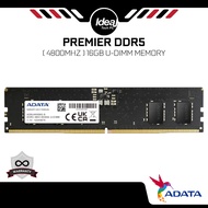 ADATA PREMIER | 16GB | 4800MHZ | SINGLE RAM MODULE | DDR5 U-DIMM DESKTOP MEMORY