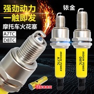 🔥 strong power 🔥 READY STOCK Spark plug HOTSELLING low fuel consumption Motorcycle accessories ღMoto
