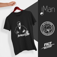 VARISU Thalapati TSHIRT | VIJAY 1 COTTON 1 UNISEX TAMIL KOLLYWOOD