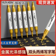 Touchmark Twin Acrylic Marker軟頭硬頭雙頭塑膠彩亞克力丙烯馬克筆（金銀各一）