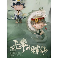 Heyone MIMI Leisurely Immortal Blind Box Series