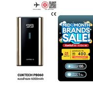 [ใช้คูปอง ลดเหลือ 849 บ.] CUKTECH PB100P / PB150P / PB200 / PB200P / PB060 / P23 / PB150S / BA652U /
