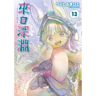From the Abyss (13) [88% off] 11101069346 TAAZE Reading Book Life Online Bookstore