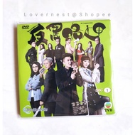 Hong Kong TVB Drama DVD Al Cappuccino 反黑路人甲 ENVELOPE VERSION