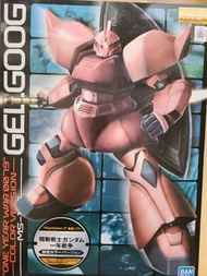 MG GELGOOG