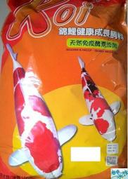海豐--KOI FOOD 錦鯉健康成長飼料20公斤-紅大粒 特價--池塘魚類適用
