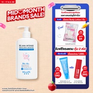 MizuMi B3 AHA Intense White Body Booster 250 g. เซรั่มผิวกาย บำรุงผิวล้ำลึก เสริมชั้นผิว ปรับ ผิว ให
