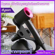 Dyson ที่วางไดร์เป่าผม Dyson Hair Dryer Stand ที่เก็บไดร์เป่าผม ชั้นวางไดร์เป่าผม hd01hd02hd08