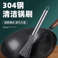 AT/🪁Shitian Stainless Steel Wok Brush304Steel Wire Cleaning Brush Cup Kitchen Household Fabulous Pot Cleaning Tool Lengt