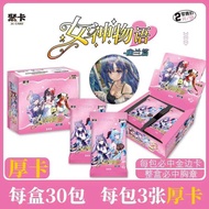 New Goddess Story Thick Card Orchid Chapter Goddess Story Card Collection Card Mystery Box Anime Mer
