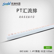 Electric Busbar U-Shaped Protection Connection Connection GV2 Copper Contactor 3P Circuit Breaker Co