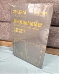 🆕 一鋳派廚房雙面抗菌砧板 小麥秸秆不鏽鋼砧板