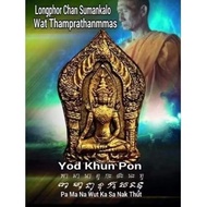 Phra Yod Khun Pon Lp Chan Sumankalo Wat Thamprathanmmas