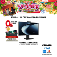 [ผ่อน 0% 10 ด.]ASUS ALL IN ONE V440VAK-BPC031WA /i3-1315U /ประกัน 3 Y Onsite+1Y Perfect Warranty