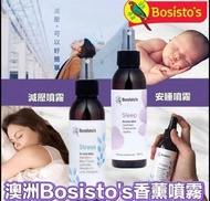 澳洲Bosisto's100％純精油噴霧