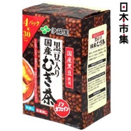 日本Costco直送 日版 伊藤園 黑豆麥茶 無咖啡因 冷熱沖泡 茶包 超值優惠裝 禮盒 (1盒120包) (825)【市集世界 - 日本市集】此日期前最佳：2027年07月28日