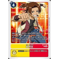BT17 - Digimon Card - BT17-087