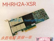 【618特賣】Mellanox MHRH2A-XSR ConnectX-2 infiniband 10GB HCA