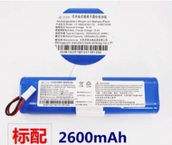 Rechargeable Lithium Ion Battery Pack ICR18650-26J-4S1P-AGX-2 14.4V 36Wh 2500 for Life Appliances Sw