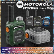 2023 NEW Upgraded Professional Set mini Walkie Talkie Motorola G63/VR6/G65/H10E Long Range 5-10KM UH