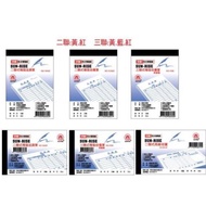 Risheng Brand 72K Triple Delivery Note Straight/Horizontal