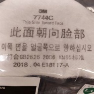 防空氣傳播 微粒 呼吸防護具 Dusk Mask KN95 面罩 口罩 豬嘴 3M 7772 7744C