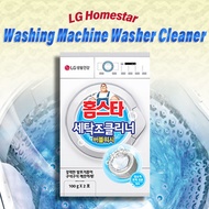 LG Homestar Washing Machine Washer Cleaner Bubble Wash 100g x 2packets (Packaging design varies)