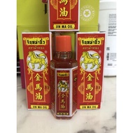 100% Jin Ma Oil 泰国金马油 风油25cc Minyak Angin Cap Kuda Mas