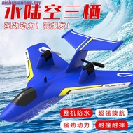 New RC Plane Water Air Remote Control Plane Two Channel Water Takeoff Fixed Wing Model Airplane Elec
