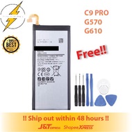 SAM C9PRO | G570 | G619 Battery Bateri