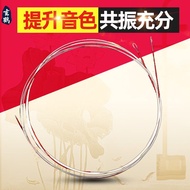 Erhu String Performance Grade Erhu Accessories Erhu Inner Outer String Universal Erhu String Line Er