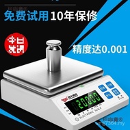 Mail Scale Taibao 0.01g Electronic 0.001g Bag Jewelry Real Balance Scale Electronic Scale High Preci