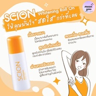 ของแท้!!! Scion Roll On ซีออน โรลออน นูสกิน Nuskin ระงับกลิ่นกาย