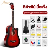 AISER กีต้าร์ 38 นิ้ว กีต้าร์โปร่ง กีต้าร์โปร่ง มือใหม่ฝึกกีต้าร์ หลากสี ให้เลือก