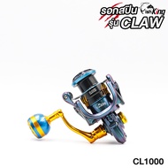 รอกสปินตัวแรกจากแบรนด์Fishking รุ่น CLAW (คลอ) มาใหม่ล่าสุด ปี 2022เบรกสูงอัดปลาได้สบาย มีให้เลือก