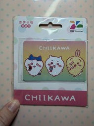 吉伊卡哇 Chiikawa 悠遊卡 EasyCard
