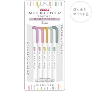 ZEBRA Mildliner螢光筆 5色