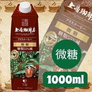 UCC上島咖啡店冰咖啡(微糖) 1000ML (EXP:Y/M/D-2026/11/30)