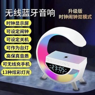 Large G3401 Bluetooth Speaker Wireless Charging Alarm Clock Ambient Light Multifunctional Bluetooth 