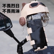 One second to take and discharge electric vehicle mobile phone stand small helmet b一秒取放电动车手机支架小头盔电瓶骑