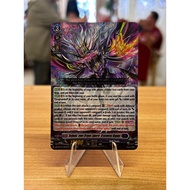 Demonic Jewel Dragon Emperor, Drajeweled Magnus DZBT10/004EN