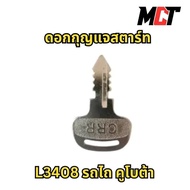 Start Key For Tractor Kubota Car Model L3408