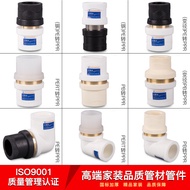 Thick Copper 4 Points 20pe to ppr Joint Tap Water Hot Melt pert 6 Points to pb Compression Water Pip
