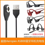 [Technology Type] Suitable for Shaoyin Aeropex AS800 Headset Charging Cable OpenComm ASC100SG Charge