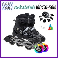 *รองเท้าอินไลน์สเก็ต รองเท้าสเก็ต โรลเลอร์เบลด Adjustable Inline Roller Skates (ฟรีหมวกกันน็อคเด็กที
